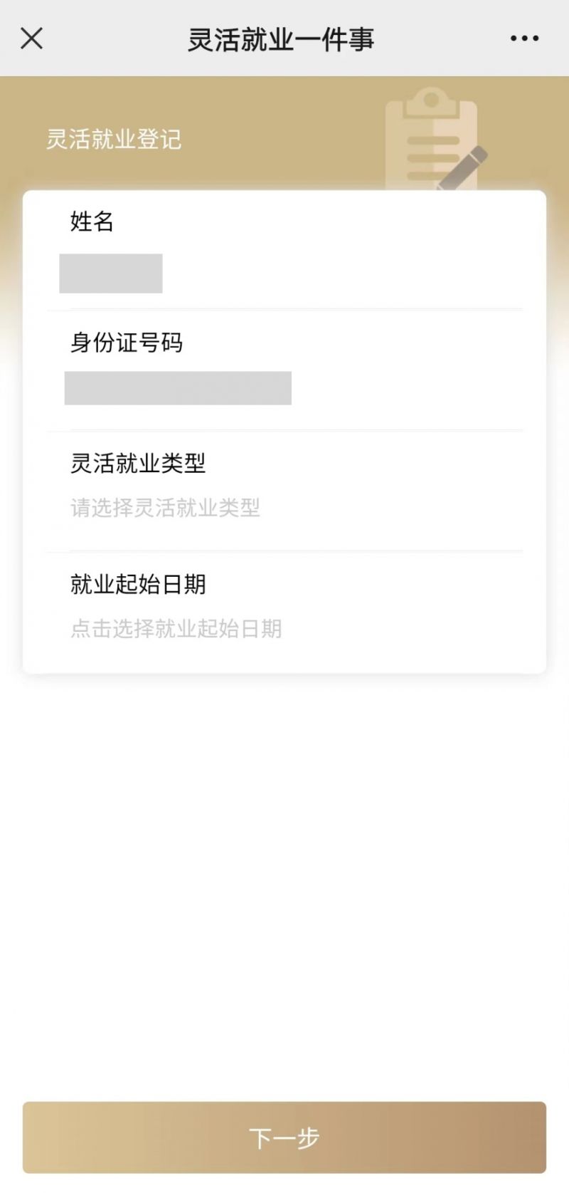 襄阳上海医保提取平台(上海医保取现需要什么流程)