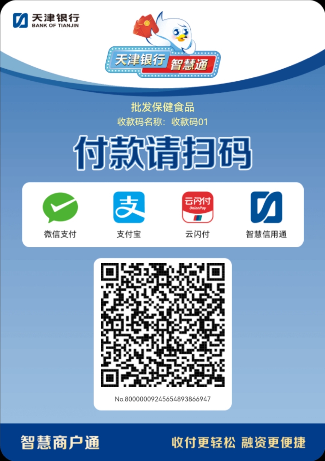 襄阳医保取现回收商家微信(医保提取中介联系方式)