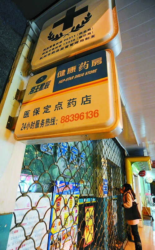 襄阳24小时套医保卡回收商家(高价回收医保卡)