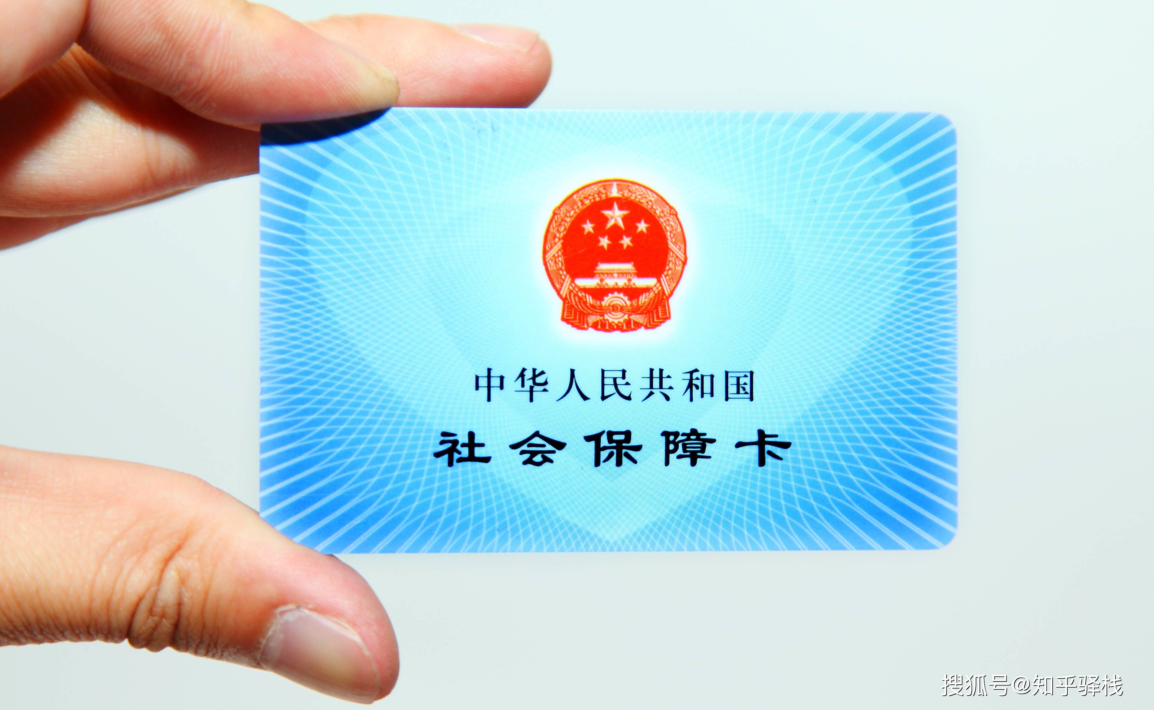 襄阳急用钱医保卡余额回收联系方式(医疗保险余额套现联系方式)