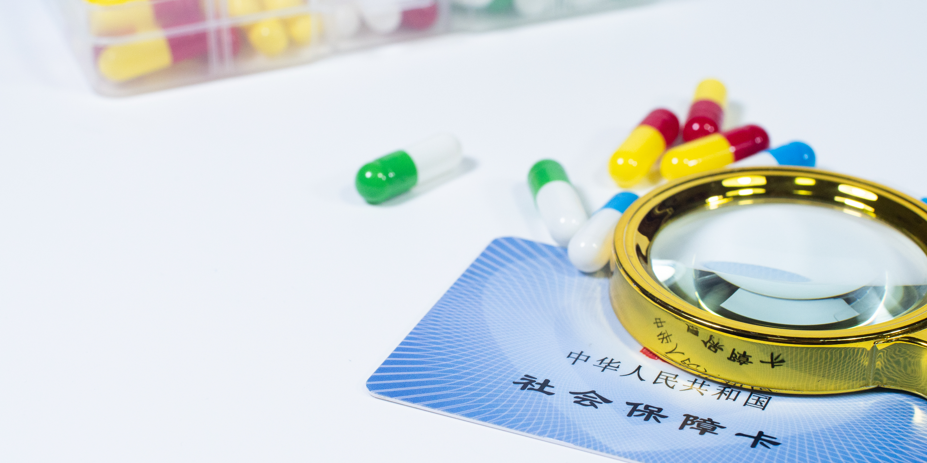 襄阳医保24小时提取中介(医保卡兑现中介犯法吗)