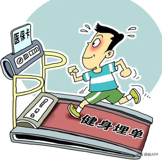 襄阳深圳24小时套医保卡(深圳24小时套医保卡微信流程详解)