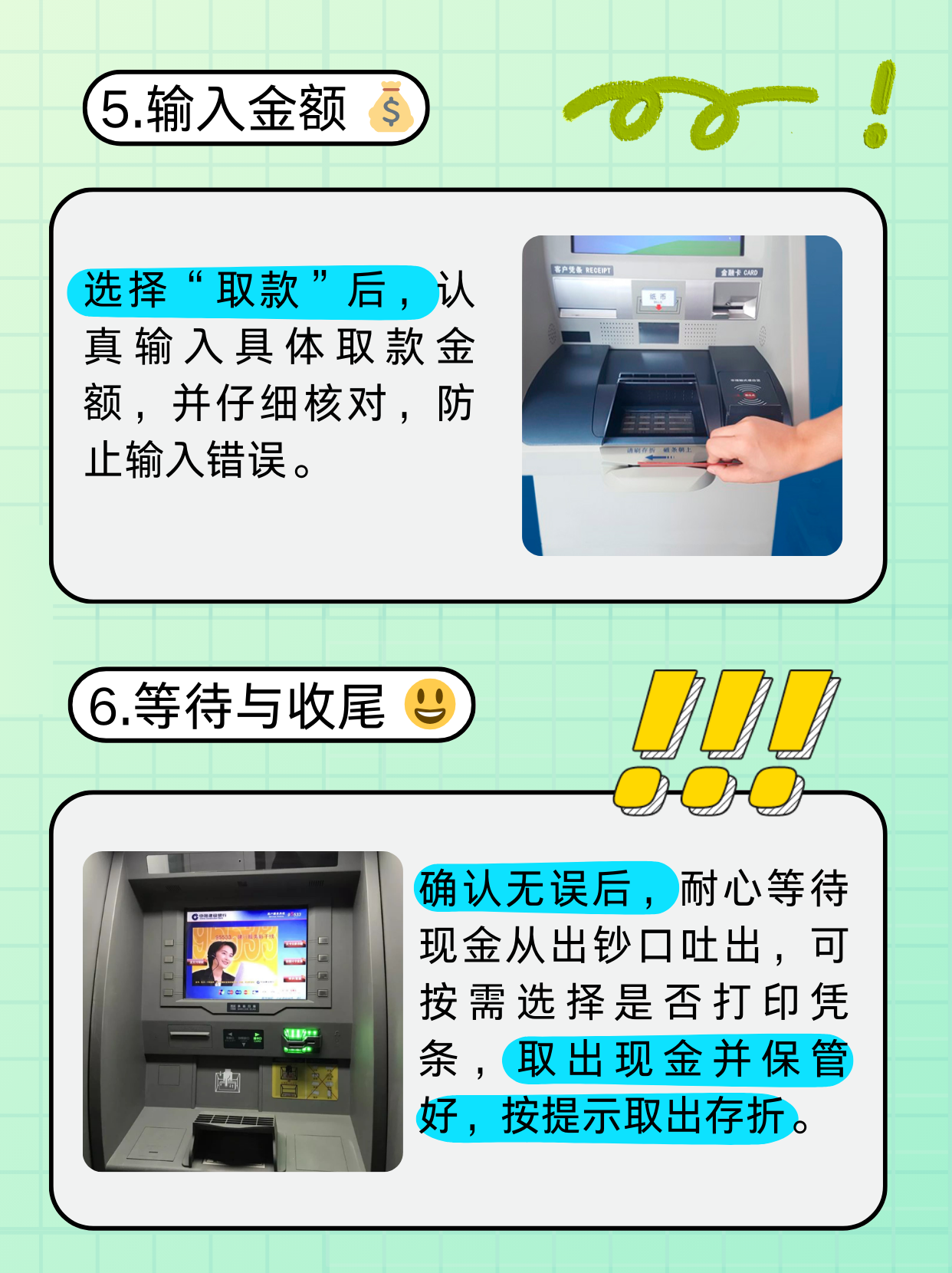 襄阳医保卡提取现金方法(医保卡提取现金方法浙里办)