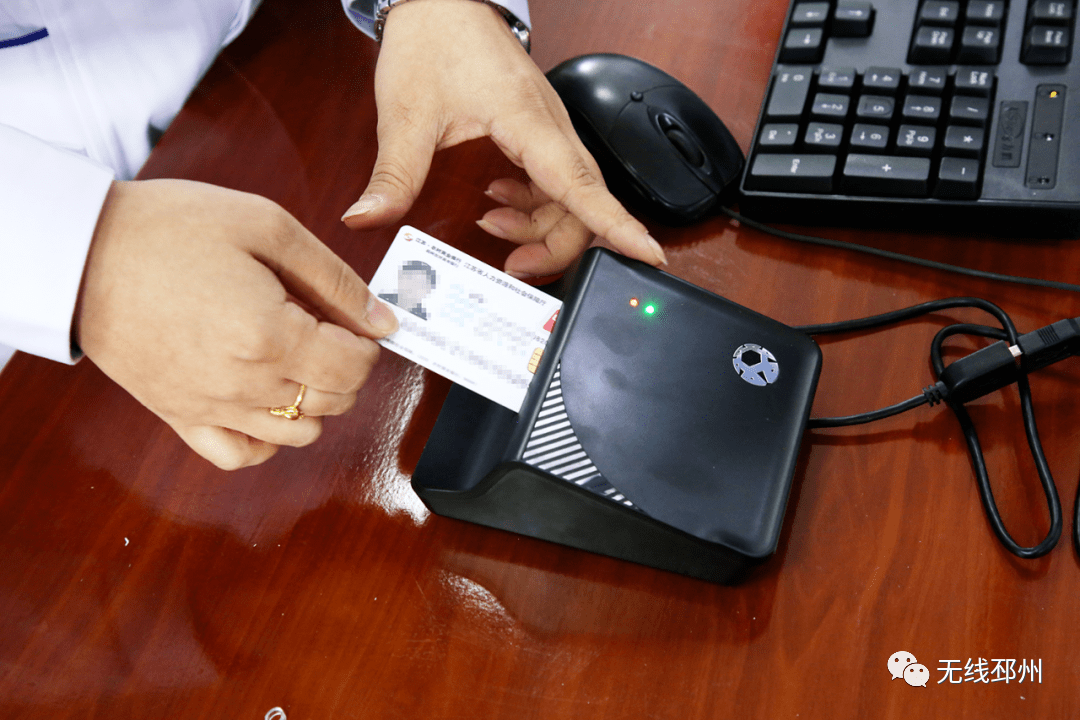 北京24小时套医保卡(北京医保卡打折) 北京24小时套医保卡(北京医保卡打折)