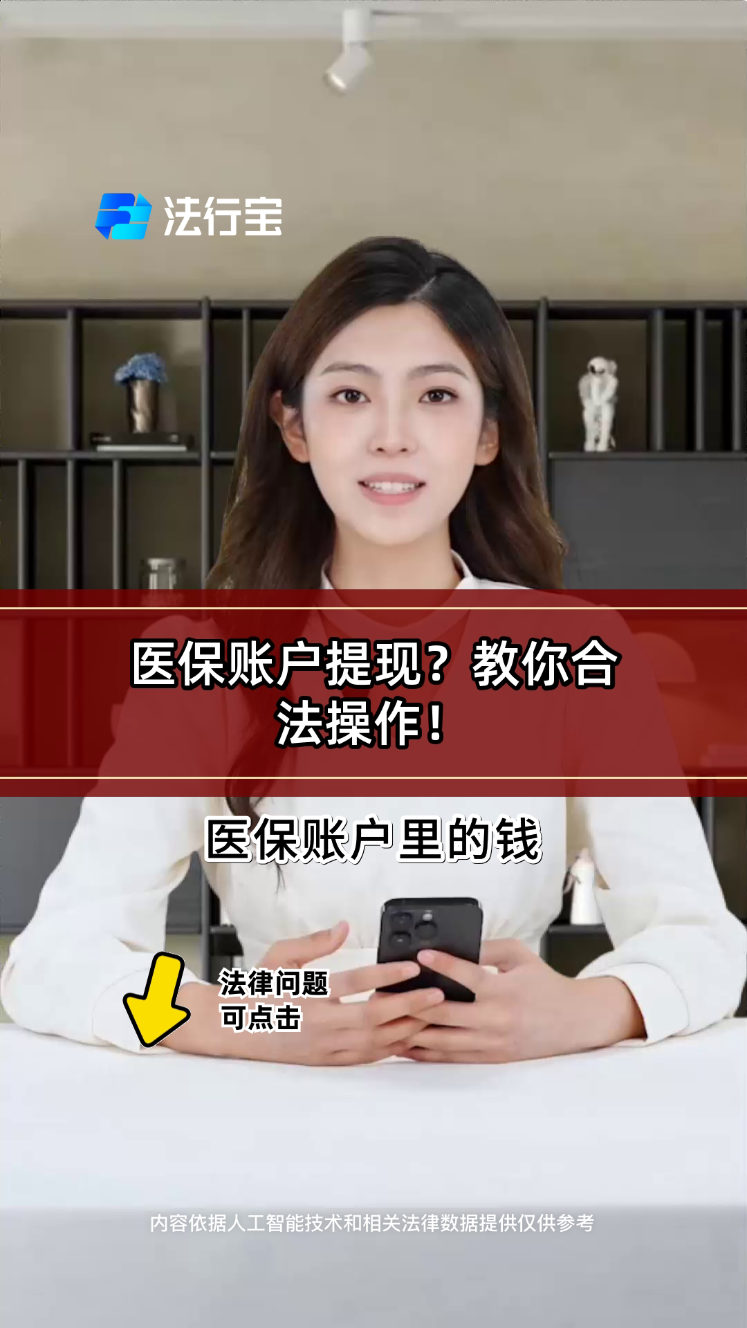 襄阳医保提取代办(医保提取代办中介费多少钱啊)