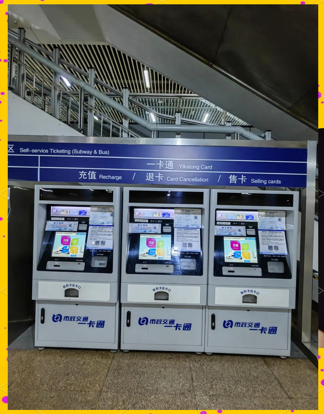 襄阳急用钱套医保卡(北京急用钱套医保卡电话)