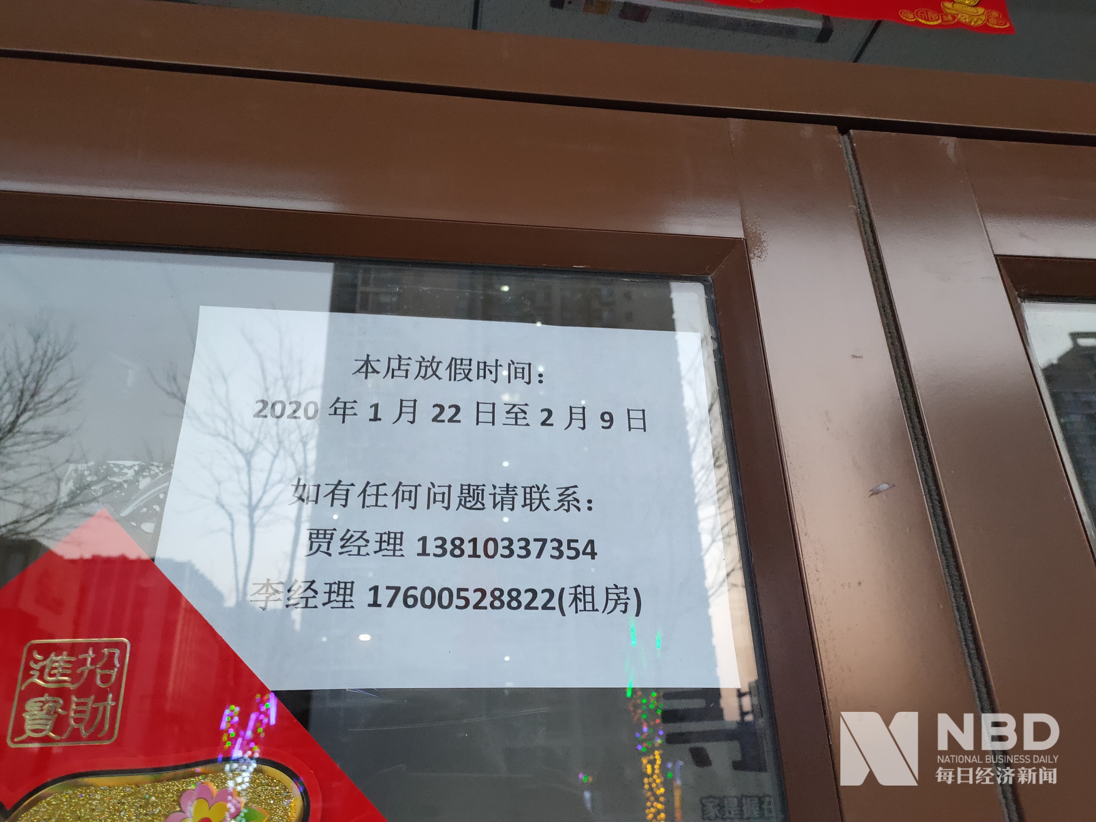 襄阳医保提取中介(北京医保提取现金需要什么手续)