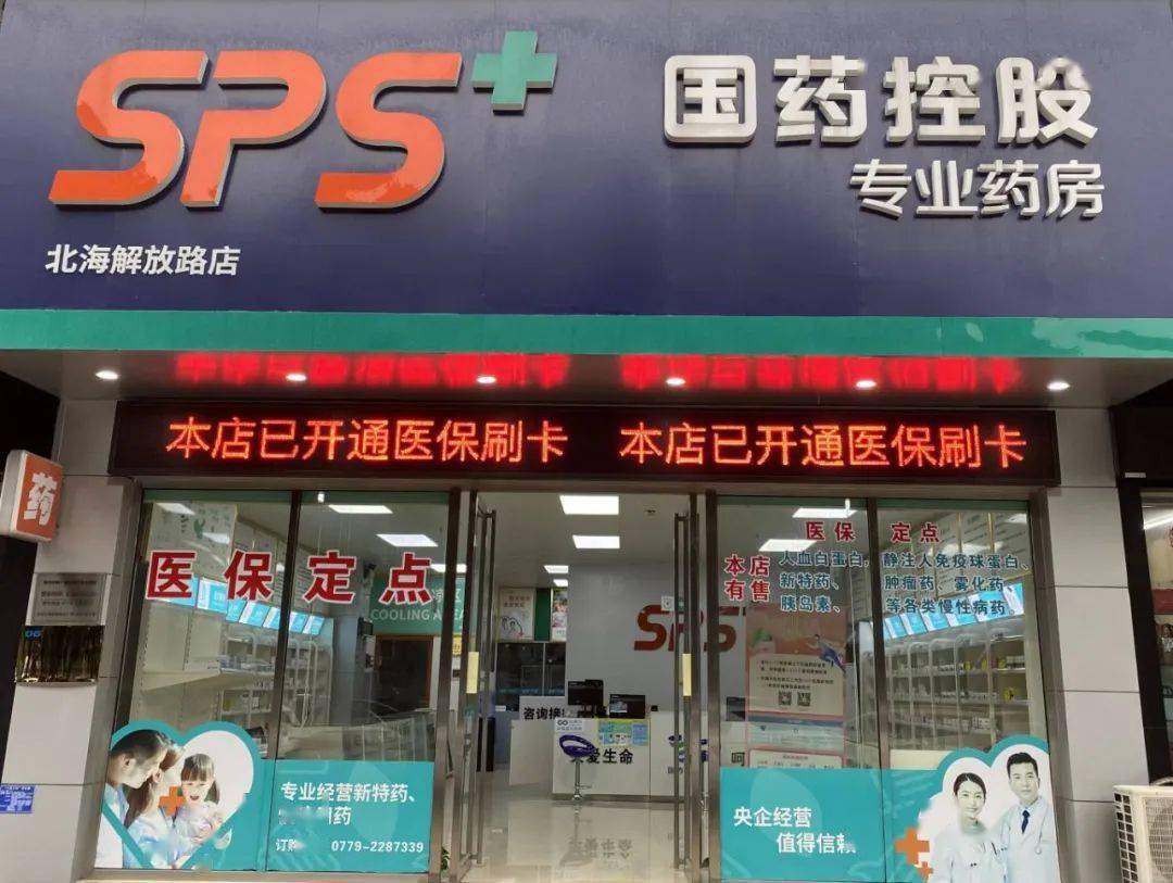 襄阳医保24小时平台(医保中心24小时语音电话)