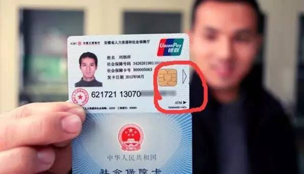 襄阳医保套现一般什么点位(医保套现有什么后果)