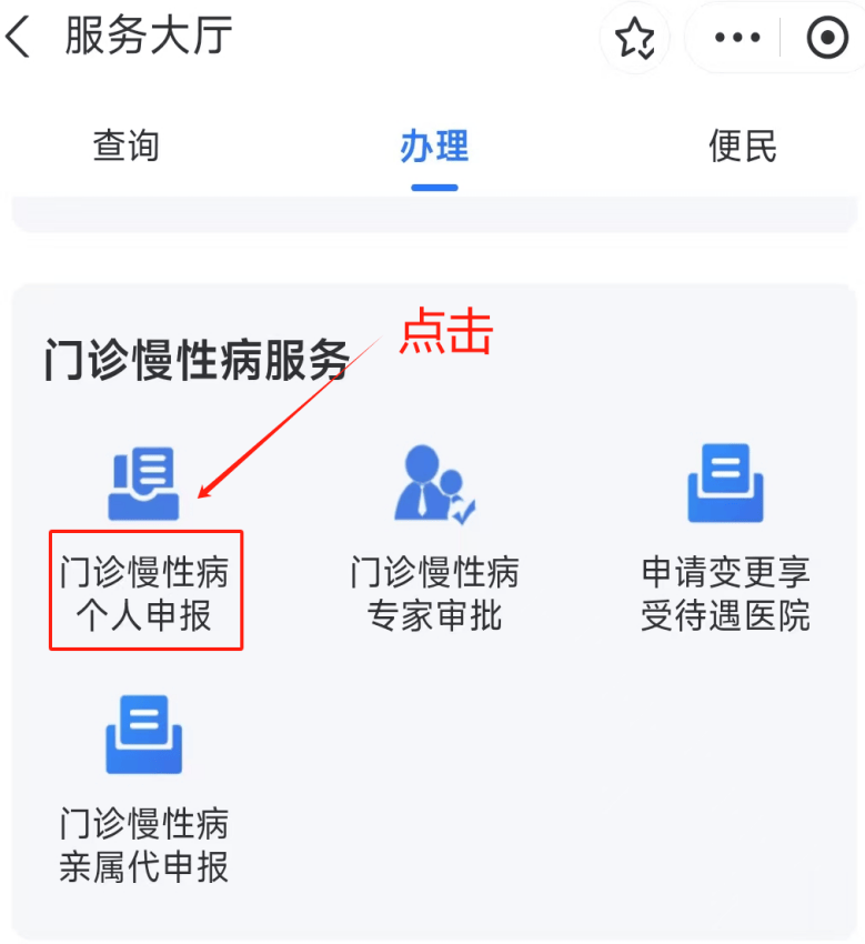 襄阳医保卡网上套现方法(医保卡网上套现方法有哪些)