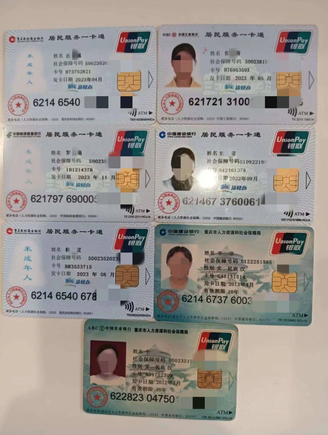 襄阳广州急用钱套医保卡(线上套医保被骗了)