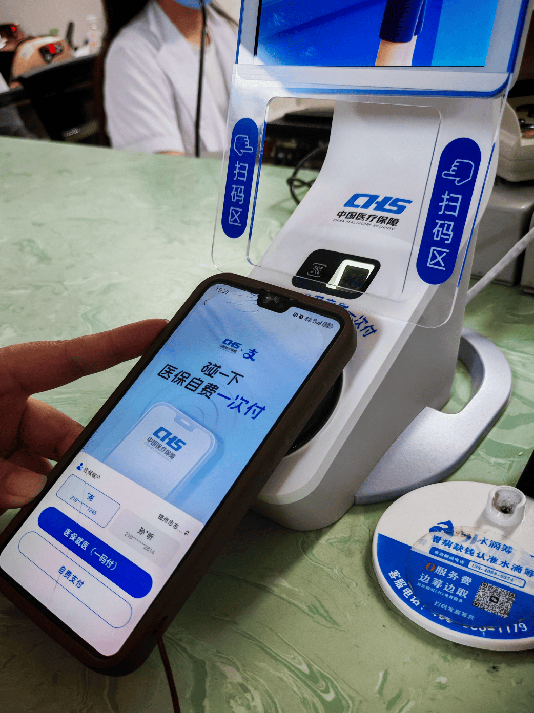 襄阳医保卡取现(医保卡取现金怎么提取)