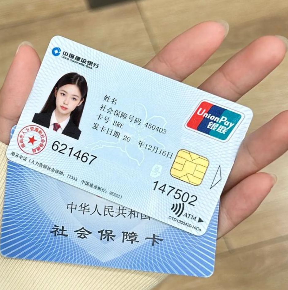 襄阳急用钱套医保卡(24小时套医保不收费)