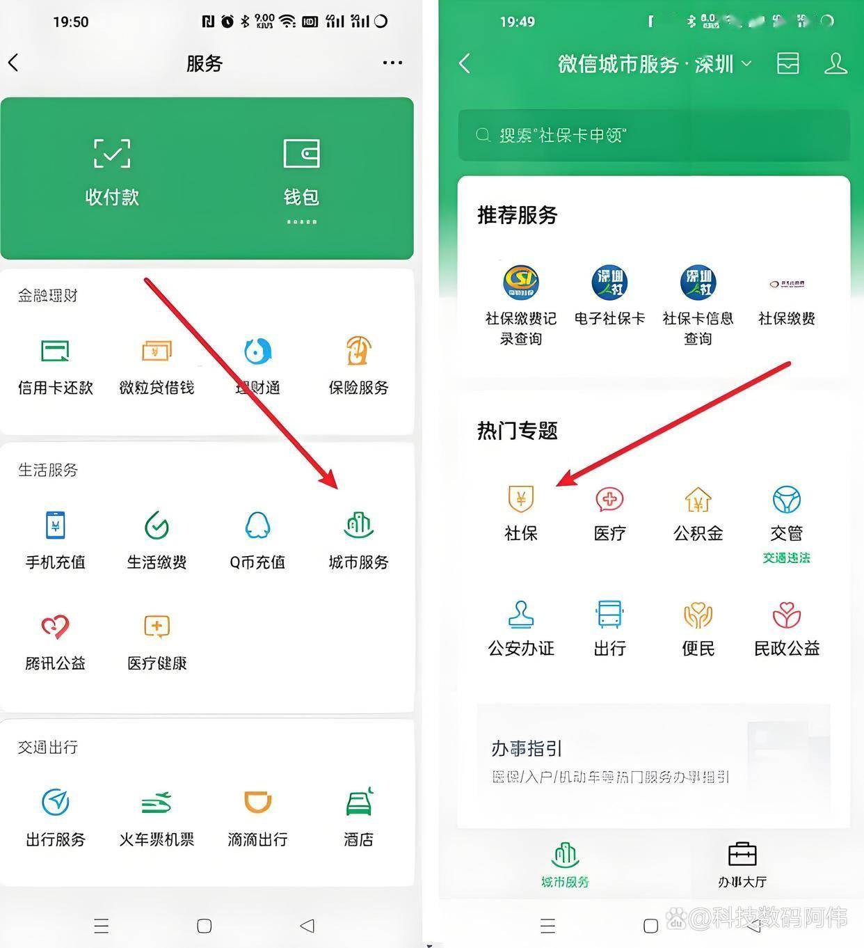 襄阳医保24小时提取微信(医保提现app)