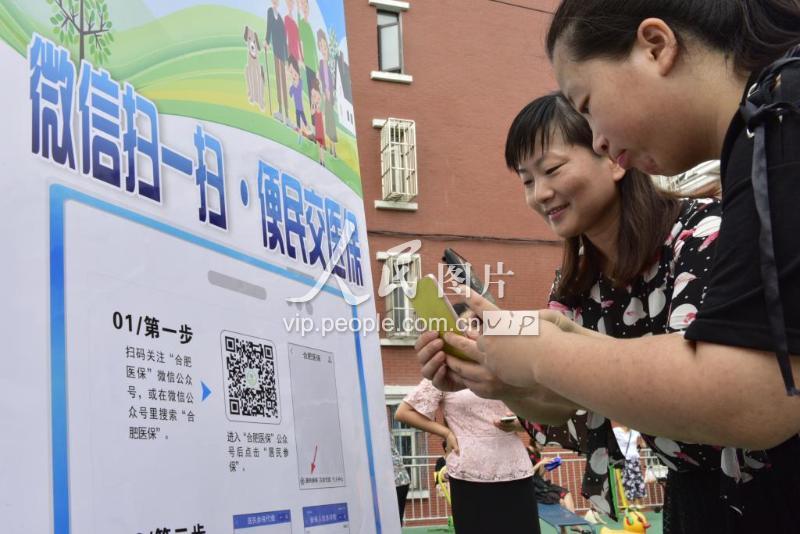 襄阳医保套现联系方式微信(医保套现流程)