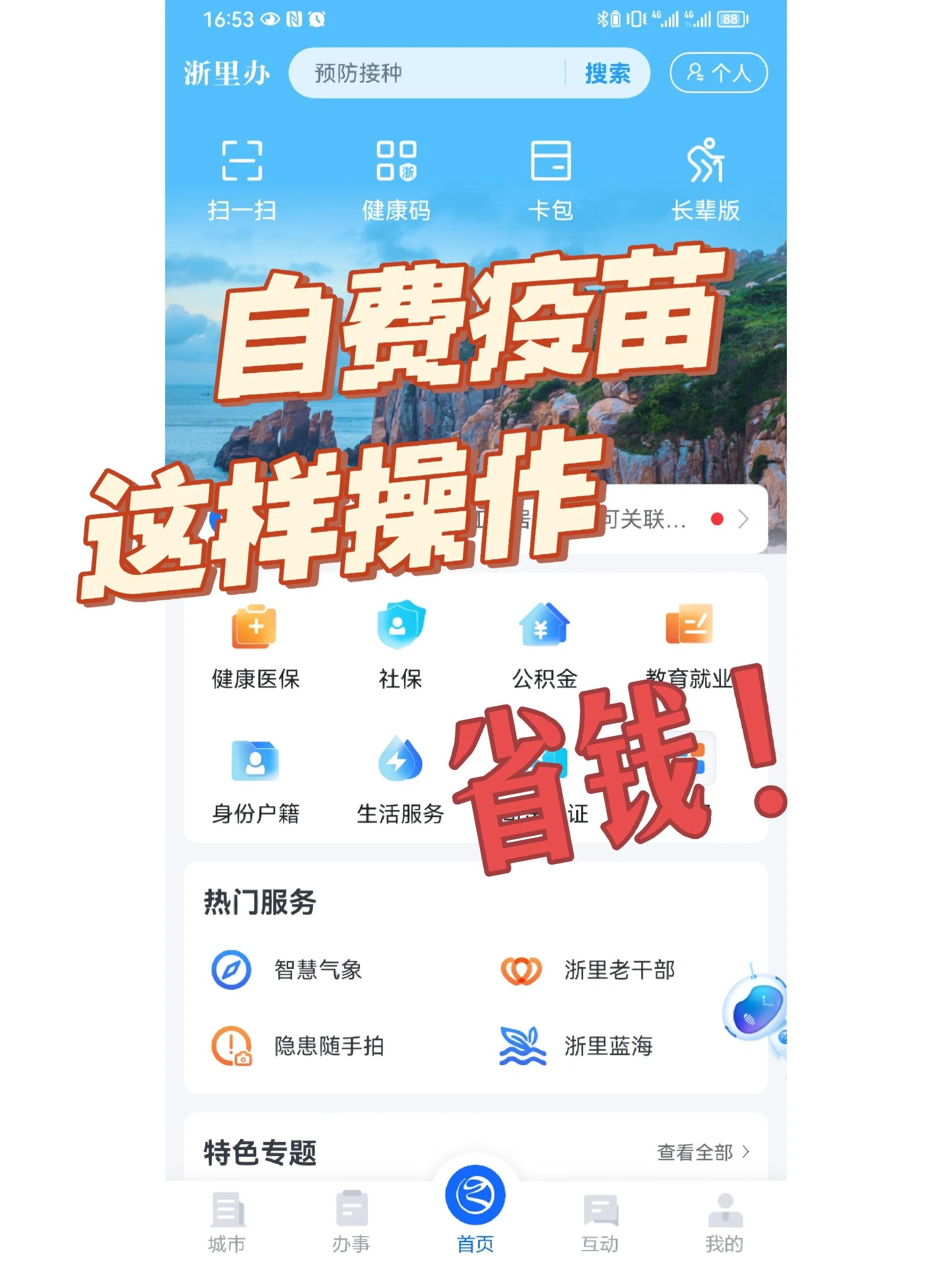 襄阳医保小额提取代办600以内(小额医保300以内提取)