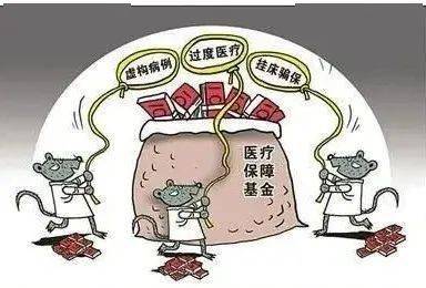 襄阳医保套现24小时联系方式(医保套现是怎么操作的)