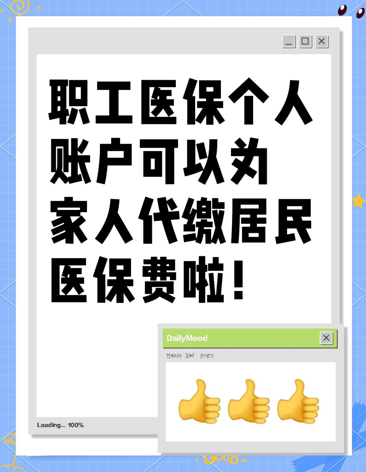 襄阳医保提取代办中介(医保提取代办中介怎么联系)