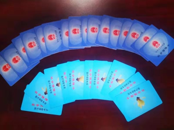 襄阳套医保卡回收商家(医保卡钱套现回收)