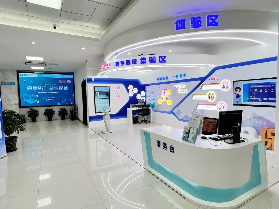 襄阳医保24小时平台(24小时医疗保障)