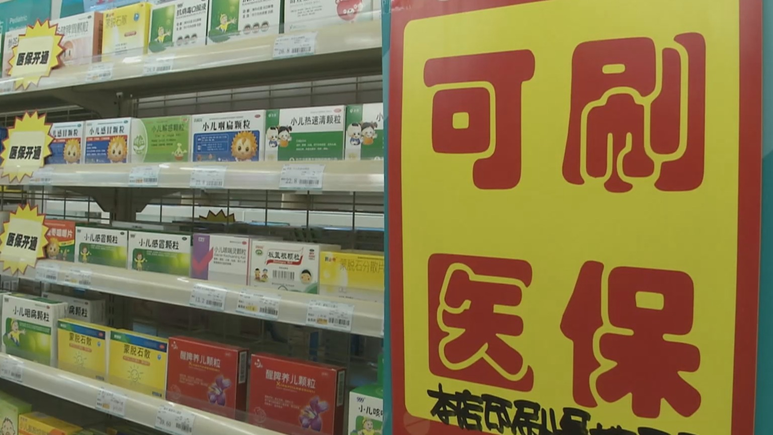 襄阳200到500的小额医保提取(医保提取24小时微信)