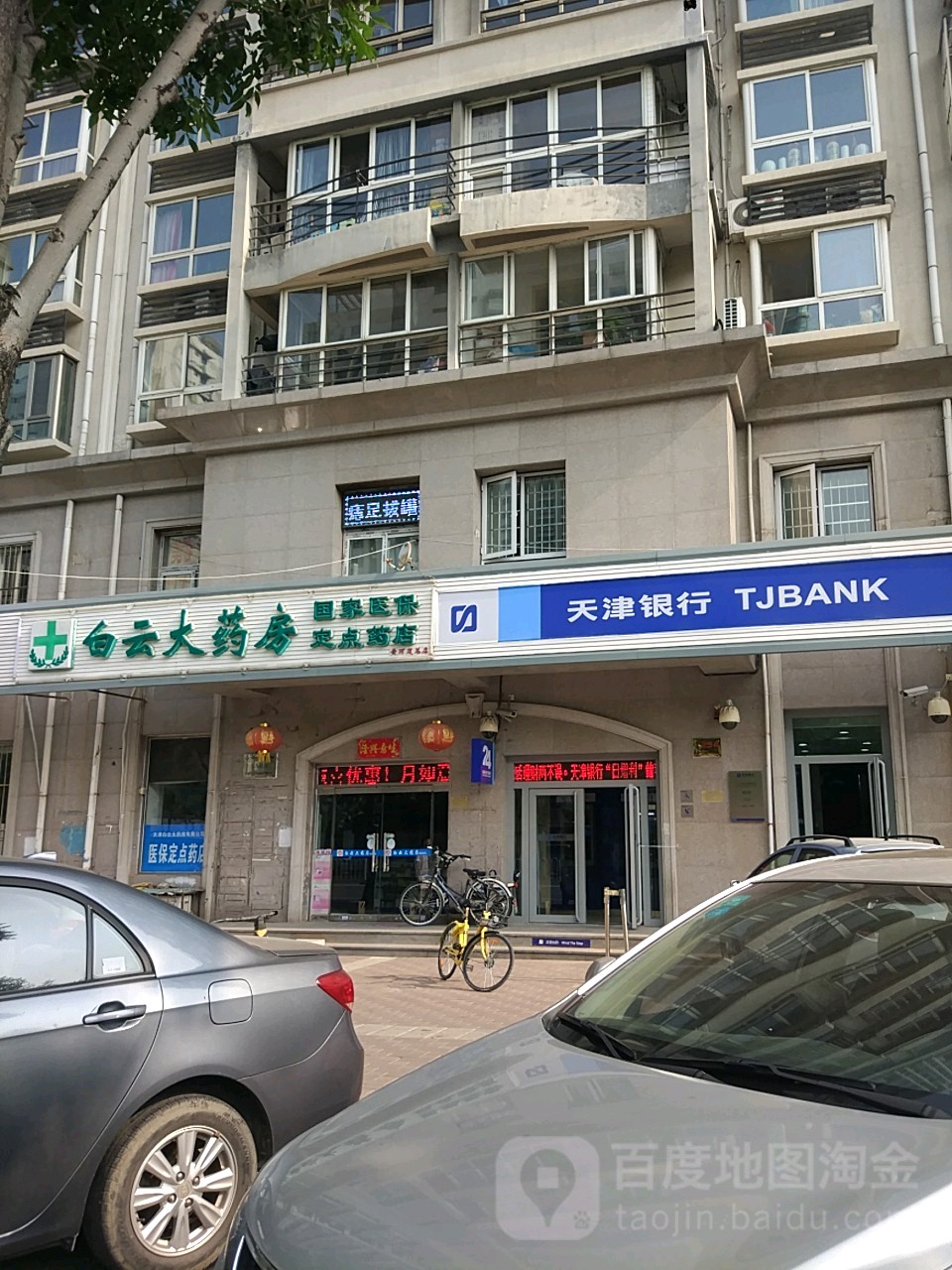 襄阳医保套现24小时联系方式(医保套现一般点数收多少)