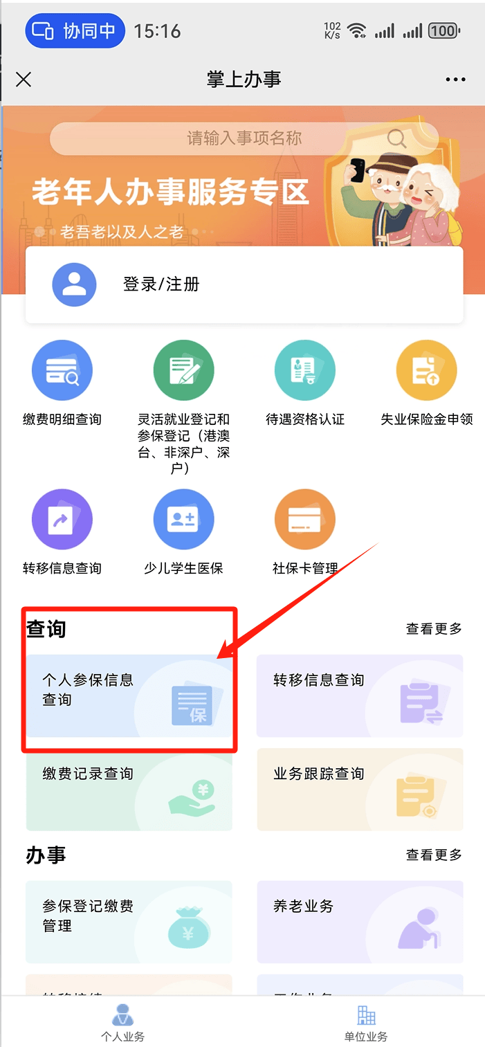 襄阳医保卡提取现金方法(医保卡提取现金方法自助提款机)