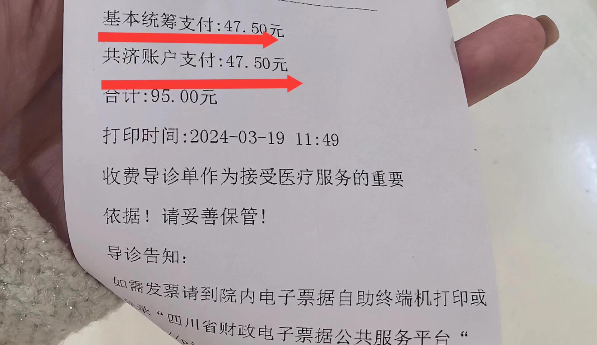 襄阳回收医保卡余额联系方式(回收医保卡余额联系方式怎么填)