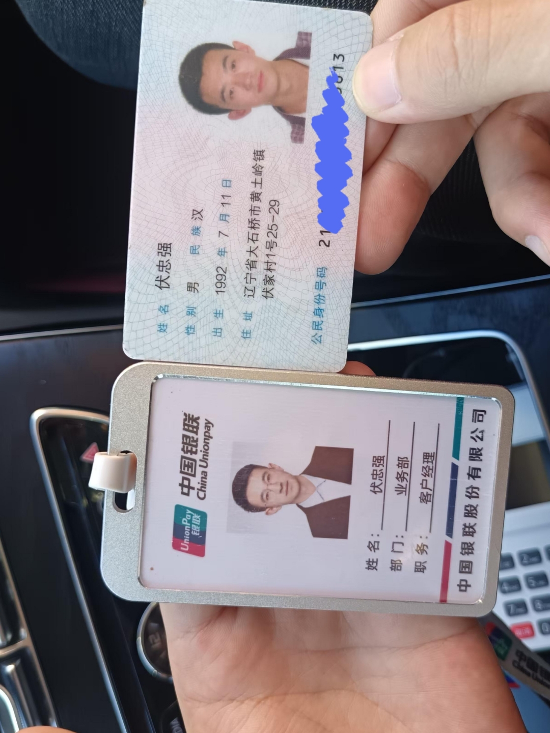 襄阳急用钱套医保卡黄牛(怎么跟药店老板说套医保)