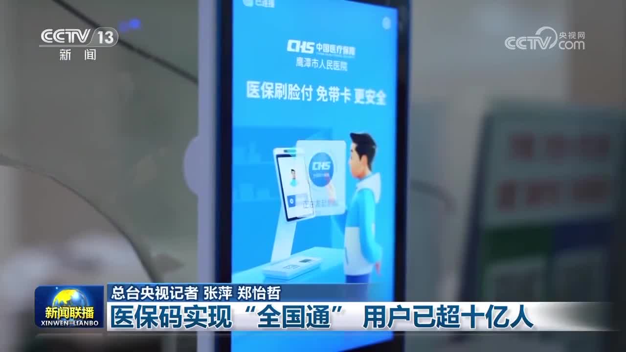 襄阳医保24小时平台(医保城健康网24h)