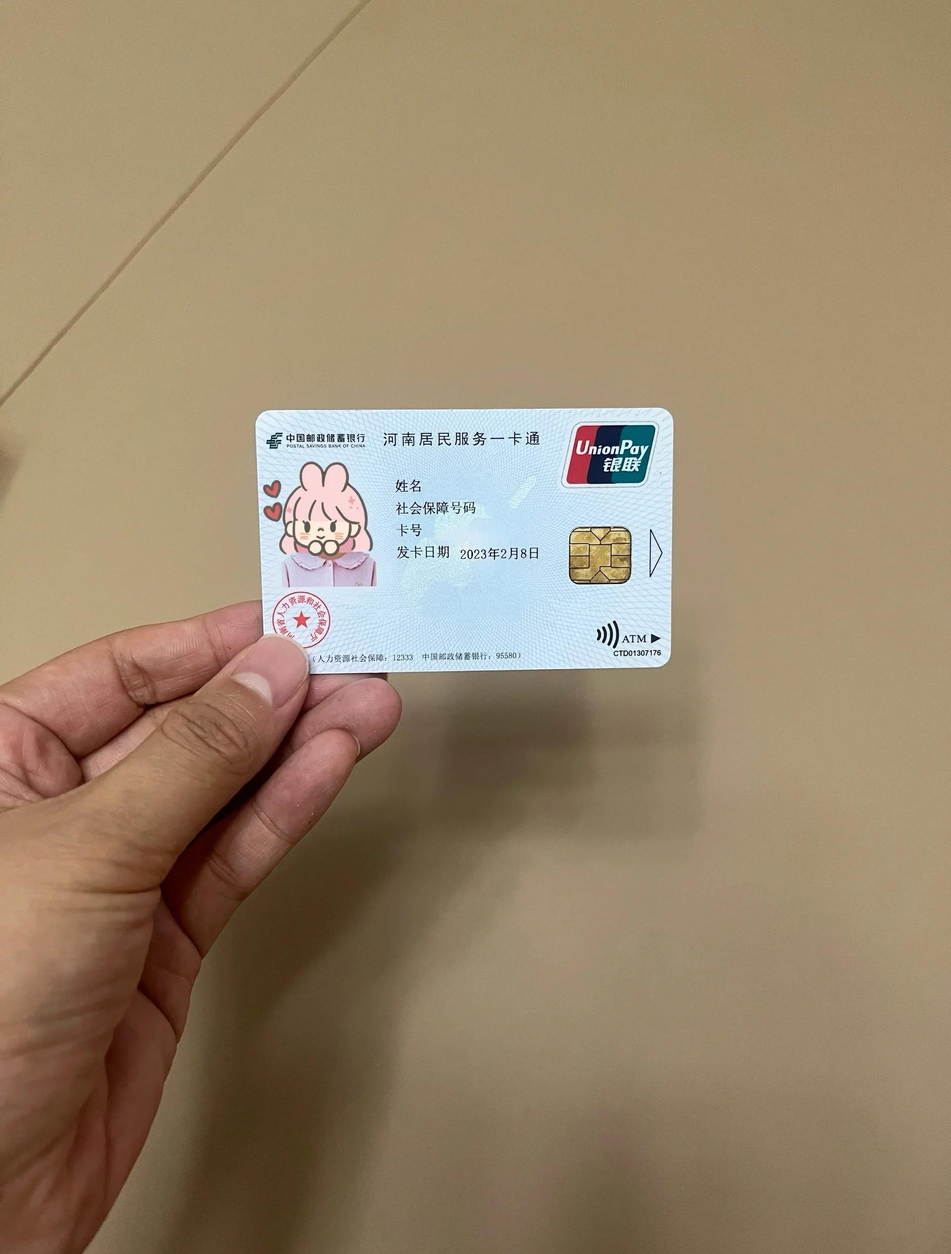 襄阳回收医保卡余额联系方式(回收医保卡余额联系方式深圳)