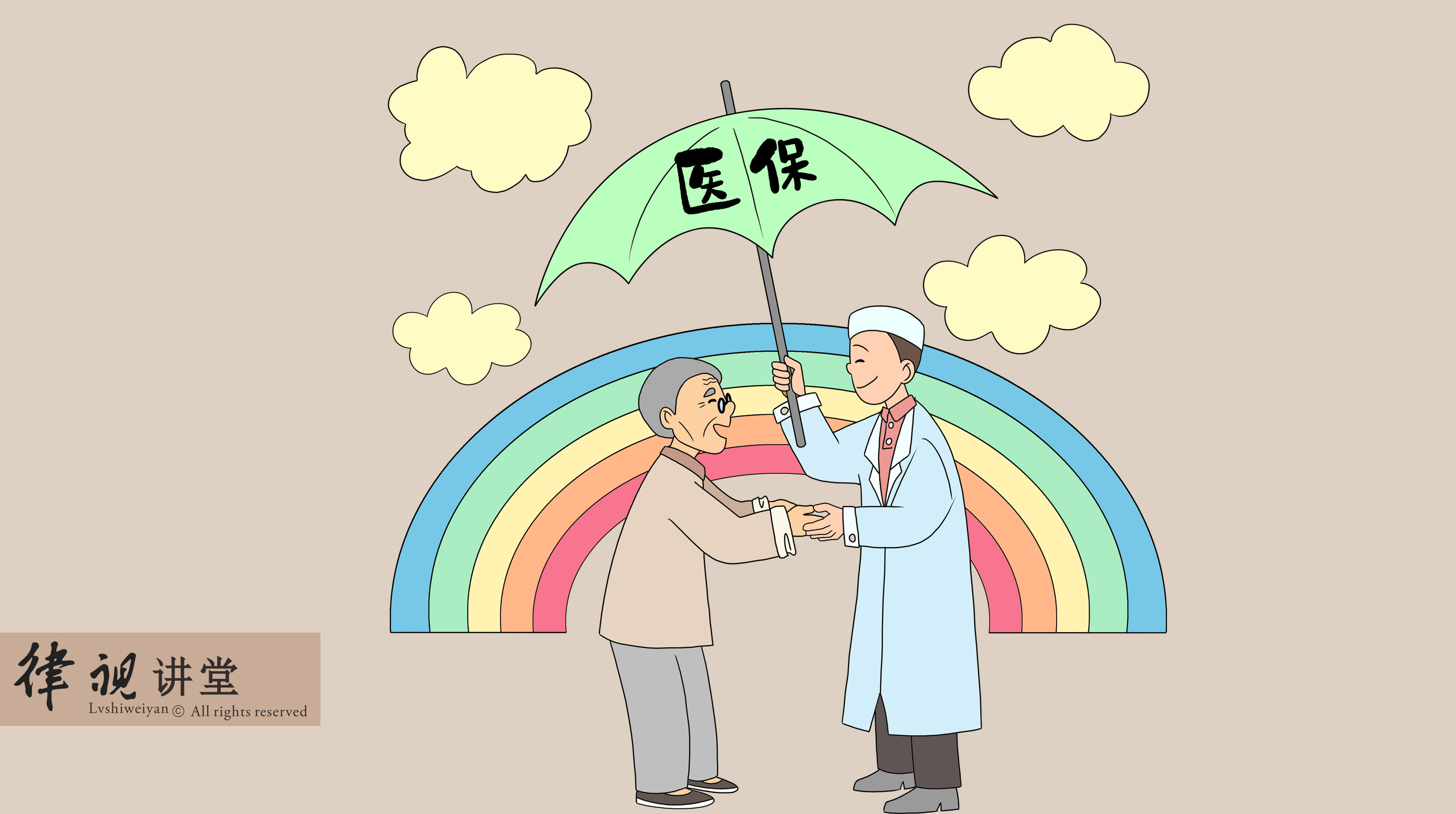 襄阳24小时医保卡余额回收(24小时医保卡余额回收是真的吗)