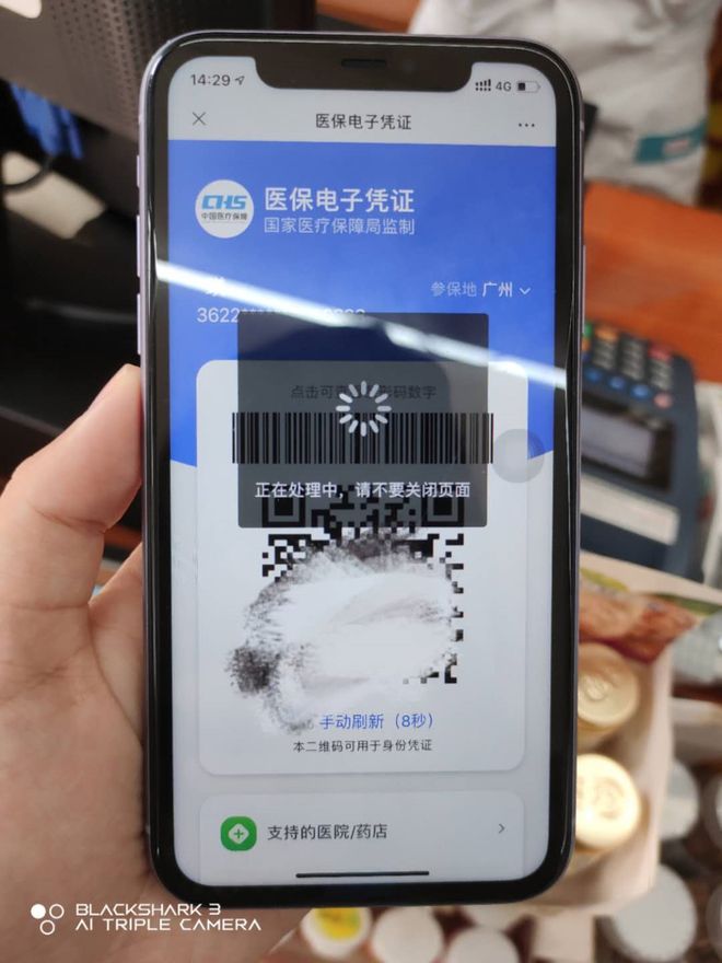 襄阳医保套现24小时微信(医保套现24小时微信小额)