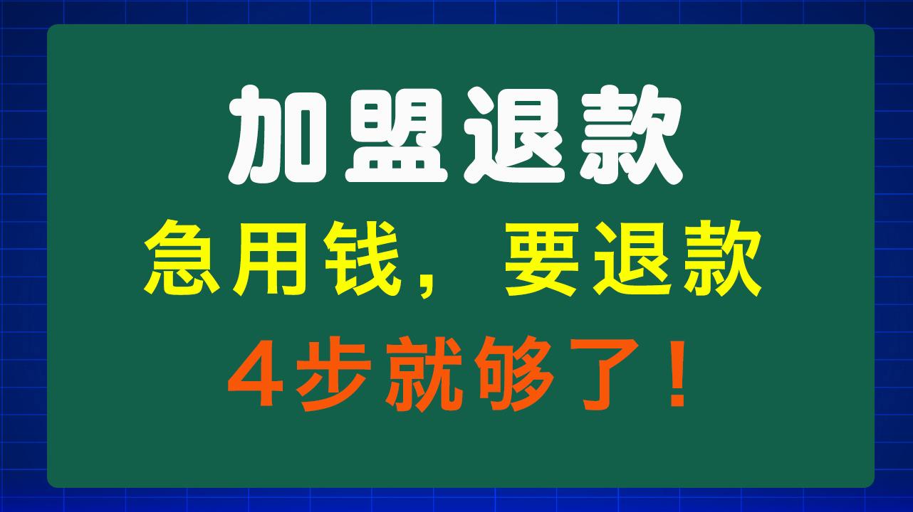 襄阳急用钱医保取现回收商家微信(东营建行四万取现被问用途)