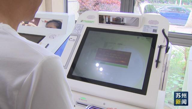 襄阳苏州医保套现(苏州医保套现中介)