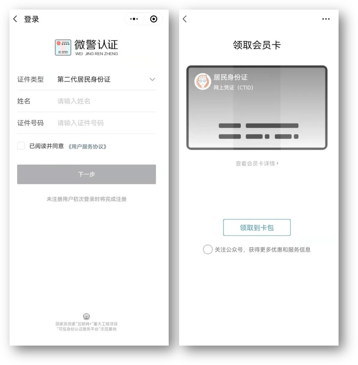 襄阳24小时医保取现回收商家(急用钱24小时套医保卡)