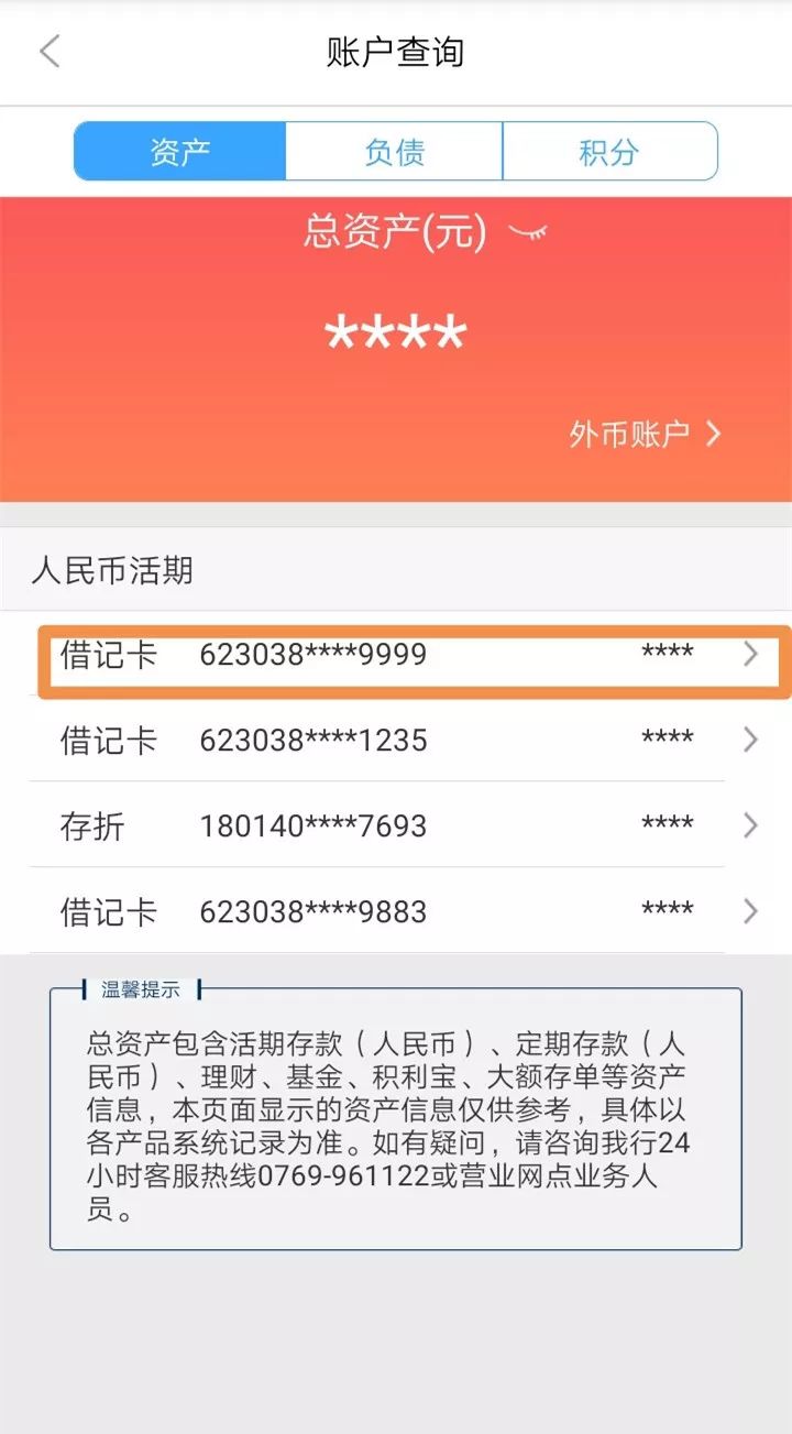 襄阳24小时医保卡余额回收联系方式(医保卡回收是什么意思)
