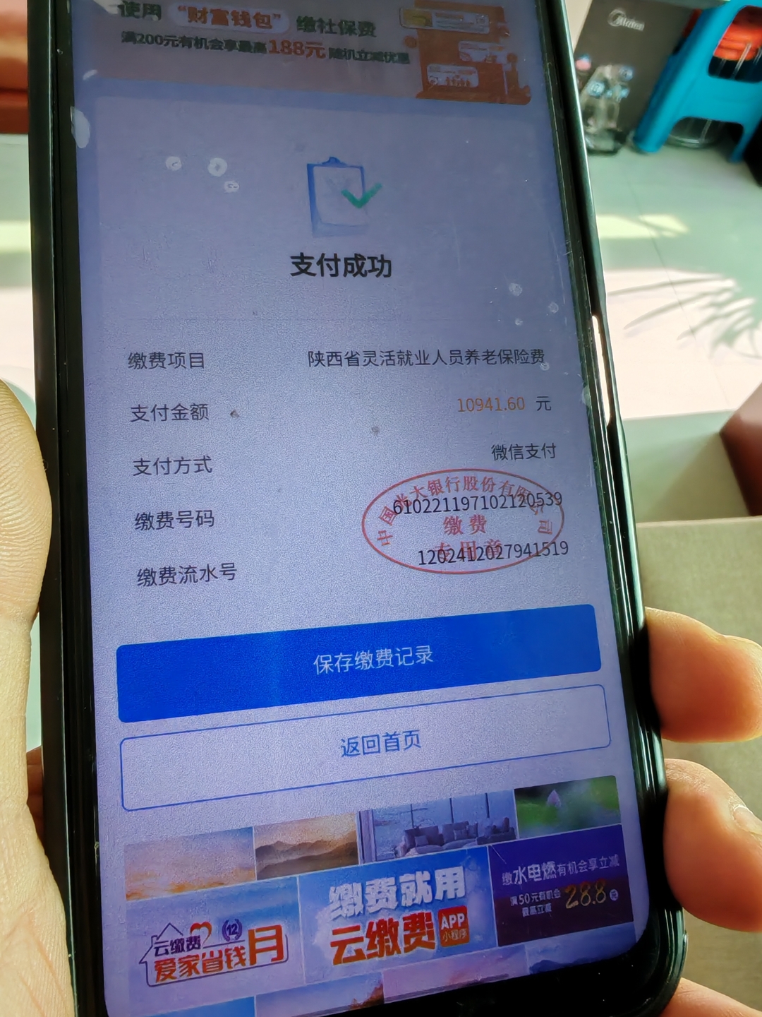 襄阳上海医保代刷取现(上海医保卡取现金流程)