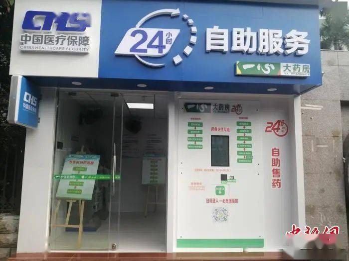 襄阳24小时套医保卡(北京医保卡使用指南)