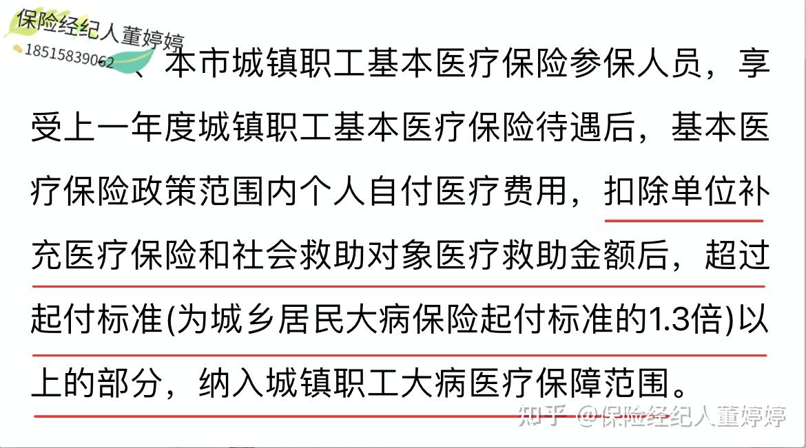 襄阳医保提取中介(北京医保提取中介费怎么算)