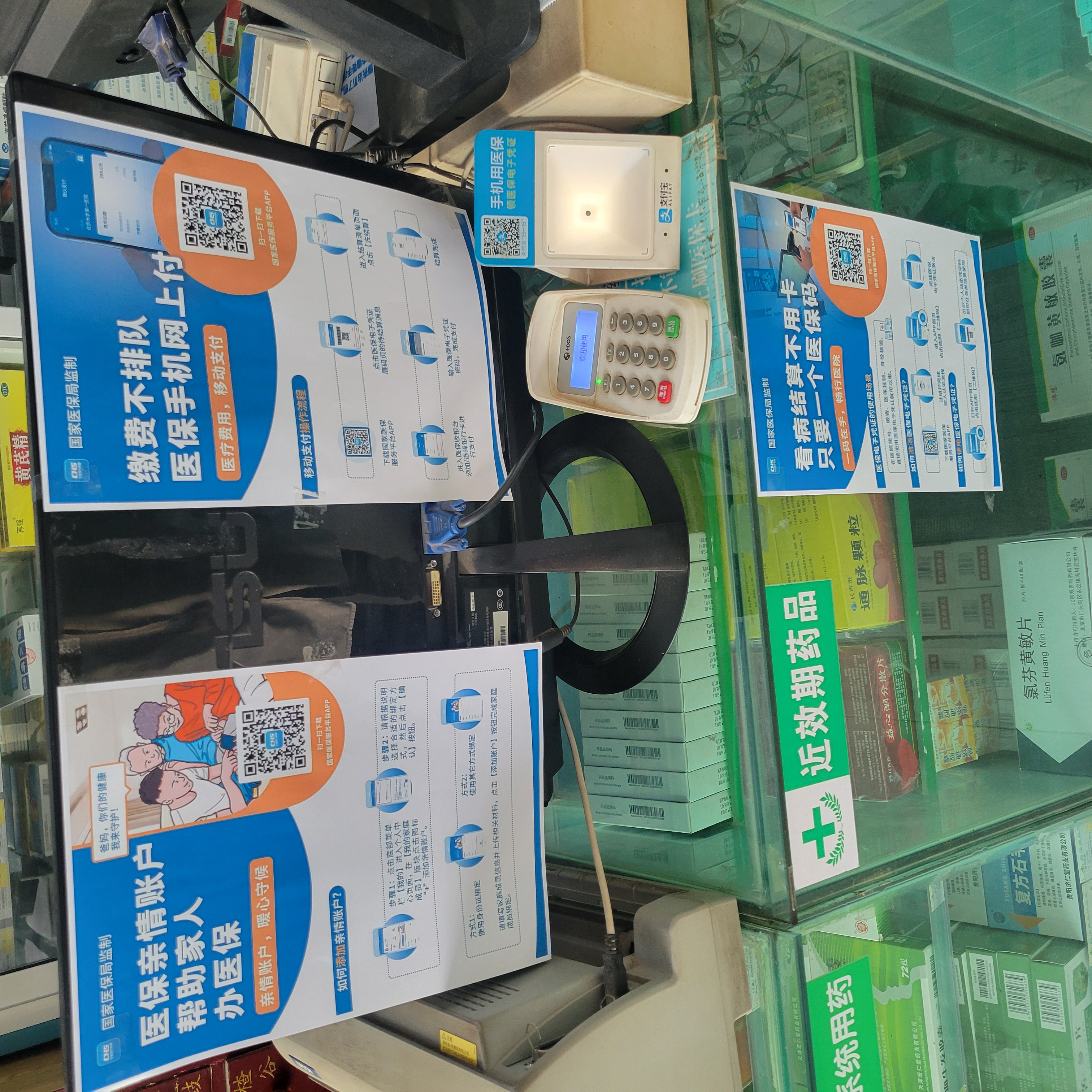 襄阳广州24小时套医保卡(广州医保卡套取现金哪里有)