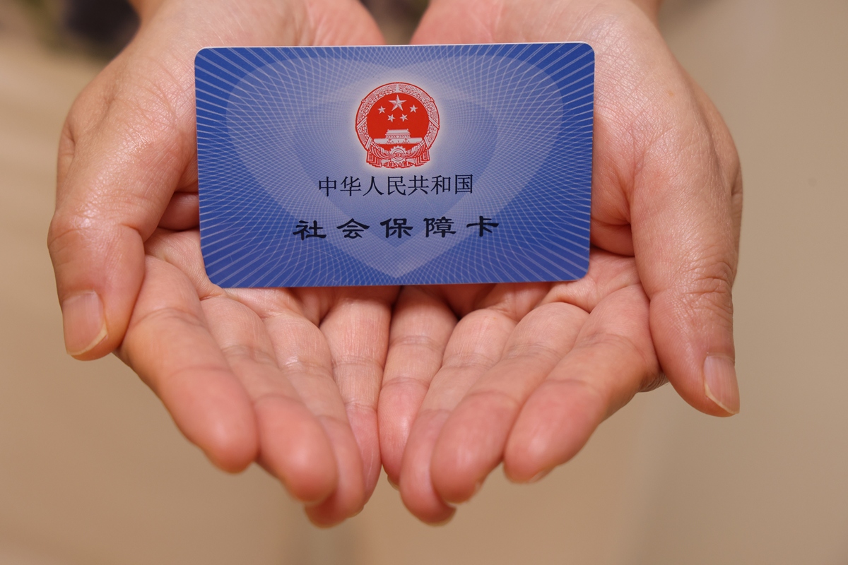 襄阳上海医保代刷取现(上海医保卡可以代刷吗)