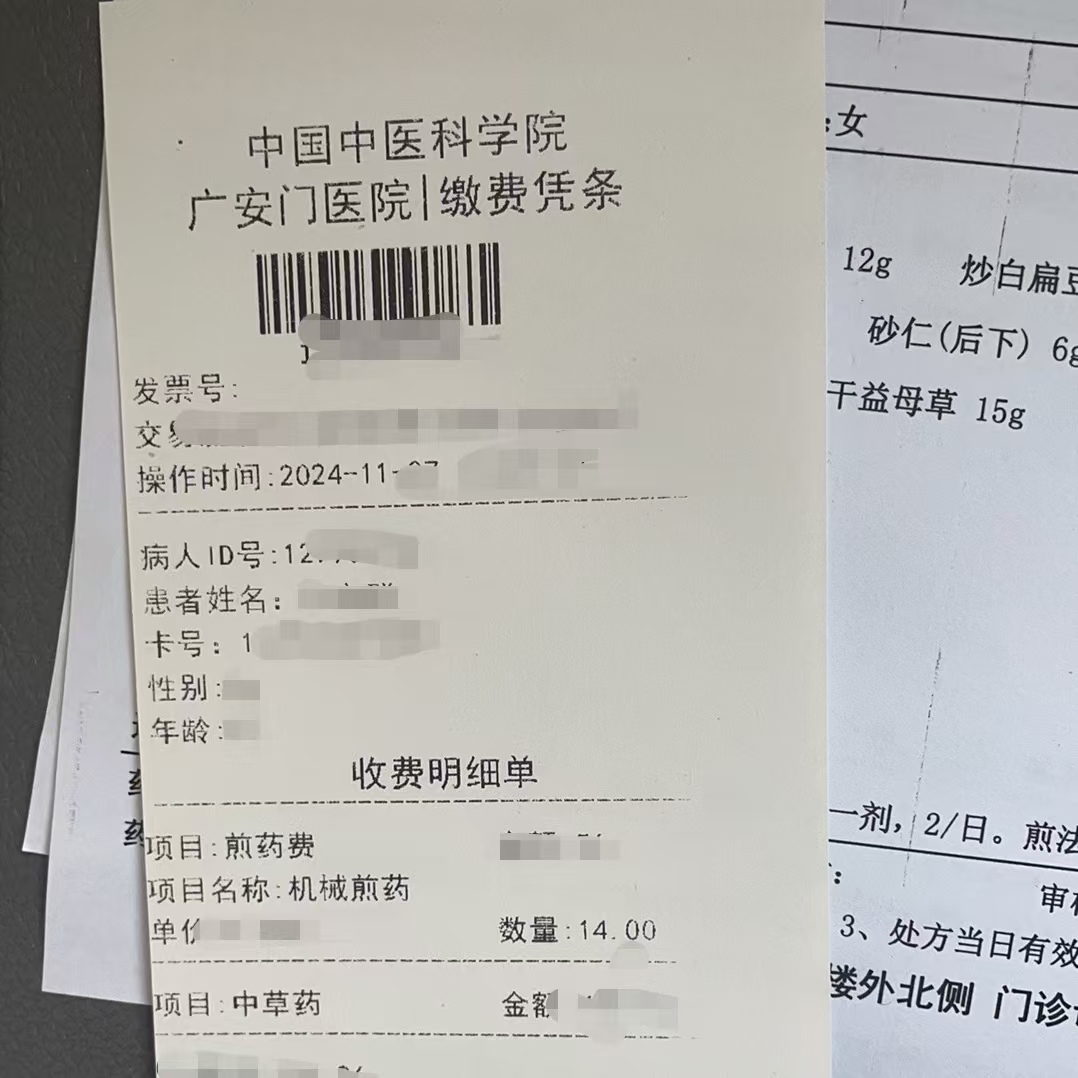 襄阳同城医保取现(大同医保卡提现)