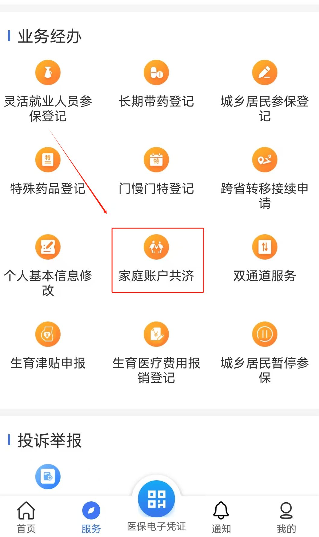 襄阳医保取现24小时微信(医保取现24小时微信小额)