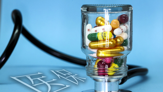 襄阳医保换现金秒到账24小时(刷医保卡换现金是什么罪)