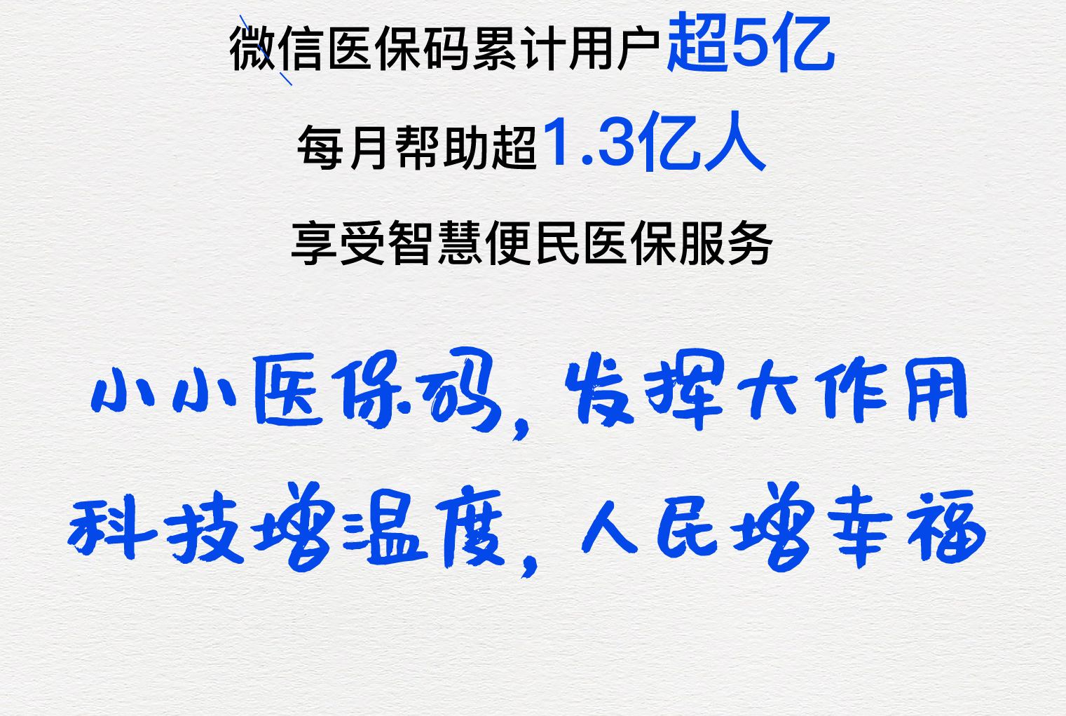 襄阳医保套现24小时微信(医保套现24小时微信提取)
