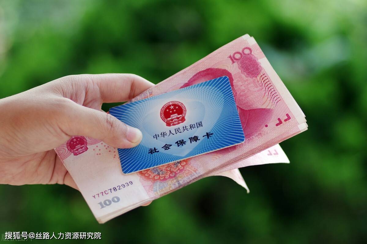 襄阳西安医保套现(西安医保套现怎么操作)