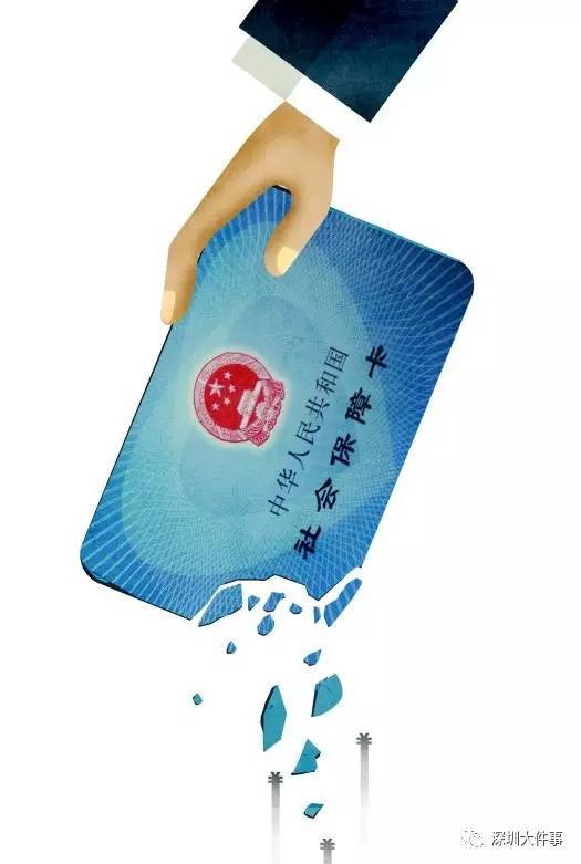 襄阳医保的钱怎么套现(医保卡的钱怎么样可以套现)