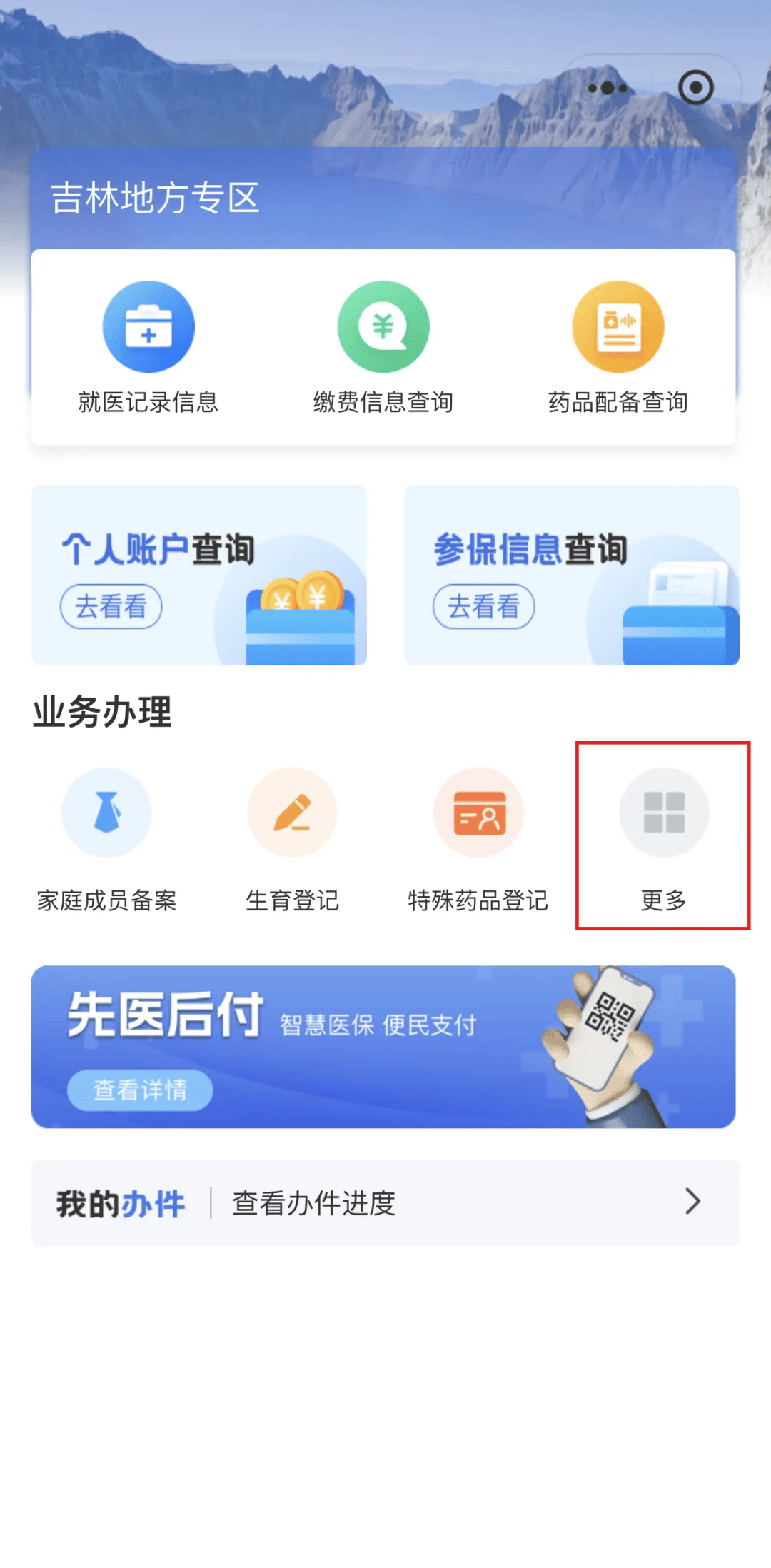 襄阳300以内医保提取微信(300以内医保提取微信私人)