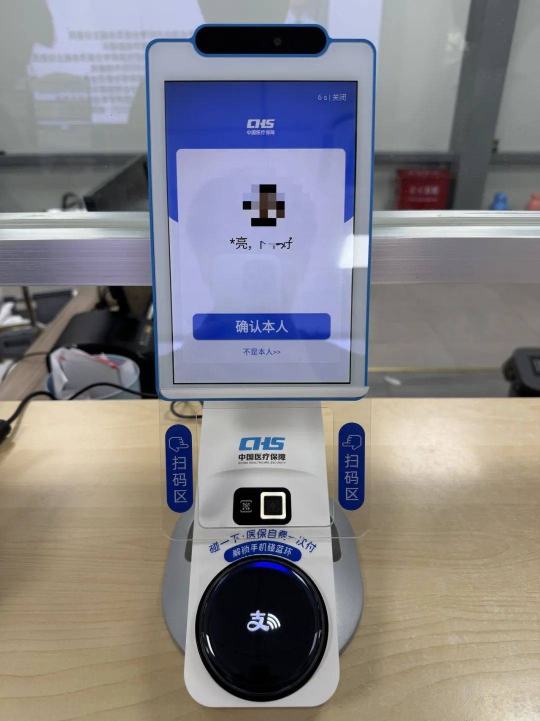 襄阳上海医保代刷取现(上海医保卡取现的方法)